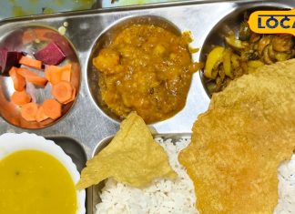 2 तरह की भुजिया, सब्जी, साग, पापड़, सलाद…80 रुपये में इतना फट जाए पेट! बिना प्याज-लहसुन की सात्विक थाली खाएं यहां