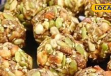 घर पर बनाए पोषक ड्राई फ्रूट लड्डू, सर्दियों में ऊर्जा और सेहत का बेहतरीन नाश्त