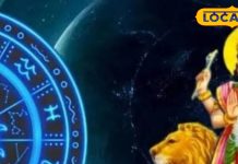 Budh Rashi Parivartan: दशहरा बाद ग्रहों के राजकुमार बदलेंगे चाल, इन 3 राशियों के जीवन में आएंगी खुशियां!