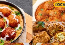 Recipe: बाहर क्रिस्पी, भीतर सॉफ्ट, कद्दू-बादाम के कोफ्ते थाली में आते ही होते साफ, नवरात्रि व्रत की सात्विक रेसिपी