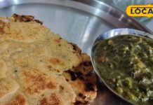 आ रहा है सरसों के साग-मक्के की रोटी का मौसम…ऐसे करेंगे तैयार तो सब चूमेंगे हाथ, हर बार बनेगा परफेक्ट पंजाबी फूड! – Jharkhand News