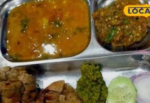 स्वाद, परंपरा का एहसास! हर खास मौके पर बनाएं विंध्य और बघेलखंड ये पारंपरिक व्यंजन, हर बाइट में अलग अंदाज – Madhya Pradesh News