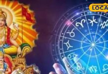 Aaj Ka Meen Rashifal 28 September 2025: मीन राशिवालों आर्थिक स्थिति में होगा सुधार, वाणी पर संयम बरतें, वरना होगा नुकसान! जानें उपाय