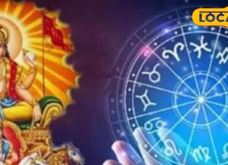 Aaj Ka Meen Rashifal 28 September 2025: मीन राशिवालों आर्थिक स्थिति में होगा सुधार, वाणी पर संयम बरतें, वरना होगा नुकसान! जानें उपाय