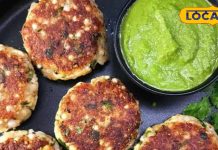 Navratri Recipe: नवरात्रि व्रत पर चटपटा खाने का कर रहा मन, तो घर पर बनाएं साबूदाने की टेस्टी टिक्की, जानें रेसिपी – Uttar Pradesh News