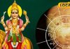 Budh Gochar 2025 : दशहरा के बाद बुध खोलेंगे ‘सपनों को द्वार’… ,इन 3 राशियों के कदम चूमेगा भाग्य – Uttar Pradesh News