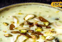 चांदी के वर्क और मेवों से सजी ये डिश, जो दिल जीत ले हर बार, ट्राई करें ये आसान रेसिपी – Uttar Pradesh News