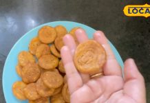 Recipe: सिक्कों सी खनकती हैं मूंग दाल की ये मठरी, महीनों नहीं होती खराब, इसके आगे बच्चे नहीं मांगते कुरकुरे-चिप्स! – Jharkhand News