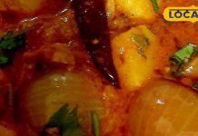 घर पर बनाएं रेस्टोरेंट स्टाइल में प्याज की सब्जी, पनीर जैसी डिश को दे स्वाद में देगी टक्कर, नोट कर लें रेसिपी