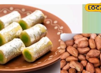 Moongfali Katli Recipe: उपवास में भी खा सकते हैं मूंगफली से बनी ये कतली, खाते ही भूल जाएंगे काजू कतली! घर पर बनाना भी आसान