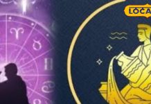 Aaj Ka kumbh Rashifal 30 september 2025: कुंभ राशि वाले आज दूर कर लें प्यार वाली गलतफहमी, बना है अच्छा सुयोग