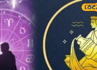 Aaj Ka kumbh Rashifal 30 september 2025: कुंभ राशि वाले आज दूर कर लें प्यार वाली गलतफहमी, बना है अच्छा सुयोग