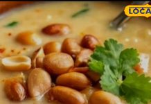 Navratri Food: व्रत में क्या खाएं? ट्राय करें मूंगफली से बनी यह यूनिक फलाहार कढ़ी, 2 दिन तक खराब नहीं होगी