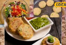 Kela Cutlet Food Recipe: वजन घटाएं, स्वाद बढ़ाएं…कच्चे केले का बनाएं ये रेसिपी, खाने के बाद हर कोई कहेगा वाह! – Jharkhand News