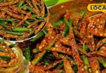 If you make green chilli pickle in this way, everyone will become a fan of your pickle, this chilli pickle is ready in no time. – Himachal Pradesh News