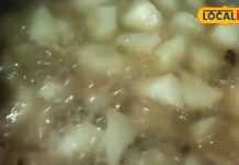 Aamat Recipe:ऐसे बनाइए बस्तर स्पेशल आमट की सब्जी, मेहमान करेंगे वाह-वाह – Chhattisgarh News