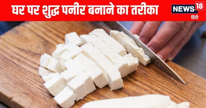 How-to-make-paneer-at-home-2025-09-d9bf00c856e14c012d04bfd89369c1c3-16x9.jpg
