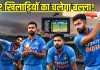 Ind vs Pak Asia Cup 2025: फाइनल में 2 भारतीय उधेड़ेंगे पाक गेंदबाजों की बखिया, इस बॉलर की फिरकी में फंसेंगे विरोधी! ज्योतिषाचार्य की भविष्यवाणी