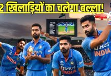 Ind vs Pak Asia Cup 2025: फाइनल में 2 भारतीय उधेड़ेंगे पाक गेंदबाजों की बखिया, इस बॉलर की फिरकी में फंसेंगे विरोधी! ज्योतिषाचार्य की भविष्यवाणी