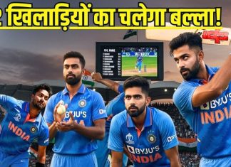 Ind vs Pak Asia Cup 2025: फाइनल में 2 भारतीय उधेड़ेंगे पाक गेंदबाजों की बखिया, इस बॉलर की फिरकी में फंसेंगे विरोधी! ज्योतिषाचार्य की भविष्यवाणी