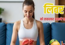5 fruits thats make your live stronger healthier | आपके लिवर को ताकतवर बना देंगे ये 5 फ्रूट्स