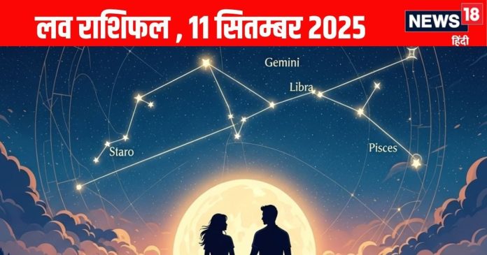Love-horoscope-9-2025-09-da39eb9103da9614c6c35ca107fcd7bc-16x9.jpg