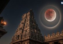 Lunar Eclipse 2025: Chandra Grahan कब से शुरू?, मंदिरों के कपाट कब होंगे बंद, 9 घंटे पहले शुरू होगा सूतक काल