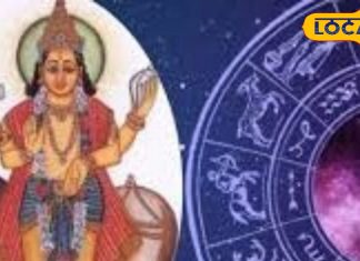 Mangal Gochar 2025: 13 सितंबर को मंगल का राशि परिवर्तन, इन 4 राशियों पर टूटेगा संकट, जानें बचाव के उपाय