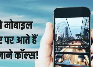 Mobile Number Last Digit 4 Numerology | these people get anonymous calls | मोबाइल नंबर का अंतिम अंक 4 का मतलब