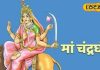 Navratri 2025 Day 3: शादी नहीं हो रही? ऐसे करें मां चंद्रघंटा की पूजा, उज्जैन के आचार्य से जानें सही विधि, भोग और आह्वान मंत्र