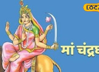 Navratri 2025 Day 3: शादी नहीं हो रही? ऐसे करें मां चंद्रघंटा की पूजा, उज्जैन के आचार्य से जानें सही विधि, भोग और आह्वान मंत्र