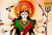 Navratri 2025 Upay: नवरात्रि से पहले घर जरूर लाएं ये चीजें, आर्थिक तंगी से मिलेगा छुटकारा, बनने लगेंगे बिगड़े काम!