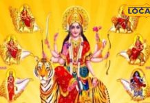 Shardiya Navratri Puja Vidhi : नवरात्रि के दूसरे दिन आज ऐसे करें पूजा, मां ब्रह्मचारिणी होंगी प्रसन्न! पूरी होगी हर मनोकामना