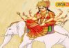 Navratri 2025: इस बार हाथी पर होगा माता का आगमन, मानव कंधों पर विदाई, शुभ है या अशुभ? जानें ज्योतिषाचार्य से