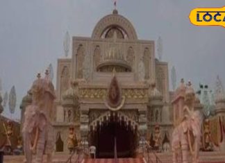 Navratri 2025: देवघर में मां दुर्गा का राजसी ठिकाना…1.50 करोड़ की लागत से हो रहा निर्माण