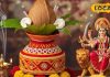Navratri 2025: नवरात्र में करें इस मंत्र का जाप, मिलेगा सौभाग्य, खत्म होगी विपत्ति