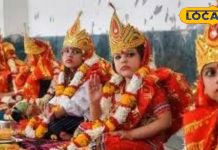 Navratri 2025: नवरात्रि पर जरूरी है कन्या पूजन, उज्जैन के आचार्य से जानें सही विधि और पूजन सामग्री