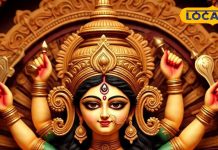 Navratri 2025: नवरात्रि में इन 4 राशियों की बदल जाएगी किस्मत, जानिए कहीं आपकी राशि भी तो नहीं!