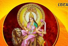 Navratri 2025: नहीं हो पा रही शादी, तो नवरात्रि के छठे दिन करें ये उपाय, प्रसन्न होंगी मां कात्यायनी, जल्द बजेगी शहनाई