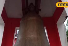 Navratri 2025 : मंदिर से ज्यादा यहां का घंटा मशहूर, बजने पर ठहर जाता है शहर, इसकी ताकत के आगे देवता फीके