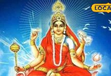 Navratri 9th Day Upay: नवरात्रि के 9वें दिन ऐसे करें मां सिद्धिदात्री को प्रसन्न, जानें प्रिय भोग और मंत्र