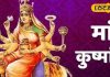 Navratri Day 4 Puja: नवरात्रि के चौथे दिन होती है मां कुष्मांडा की पूजा, ये है प्रिय भोग, जानें मंत्र भी