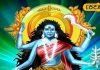 Navratri Day 7 Puja Vidhi: नवरात्रि के सातवें दिन आज करें ये उपाय, प्रसन्न होंगी मां कालरात्रि! मिलेगा चमत्कारी लाभ