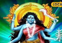 Navratri Day 7 Puja Vidhi: नवरात्रि के सातवें दिन आज करें ये उपाय, प्रसन्न होंगी मां कालरात्रि! मिलेगा चमत्कारी लाभ