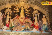 Navratri Nisha Puja Tantrik Vaidik Secrets
