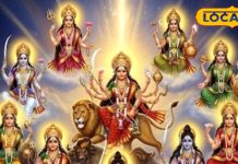 Navratri Upay: आर्थिक संकट से पानी है मुक्ति? तो नवरात्रि में कर लें ये उपाय, दरिद्रता हो जाएगी खत्म, बन जाएंगे मालामाल!