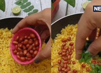 पोहा नमकीन रेसिपी त्योहारों के लिए स्वादिष्ट और कुरकुरी स्नैक.