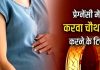 प्रेग्नेंसी में करवाचौथ व्रत के दौरान रखें ये जरूरी सावधानियां