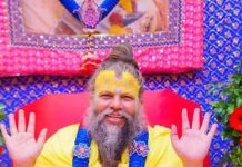 Om Namah Shivaya chanting। बिना गुरु दीक्षा के न करें ओम नमः शिवाय मंत्र का जाप