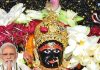 PM Modi visits Shaktipeeth Tripura Sundari Temple : PM Modi in Shaktipeeth Tripura Sundari Mandir shardiya Navratri frist day | Navratri के पहले दिन 524 साल पुराने शक्तिपीठ के PM मोदी ने किए दर्शन, बेहद रहस्यमयी हैं यहां की कहानियां